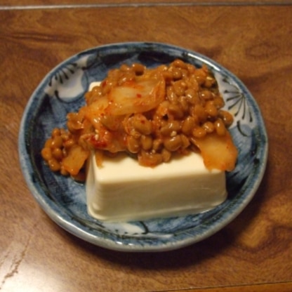 豆腐と納豆一個ずつで作ったので、たっぷり乗ってます＾＾
とっても美味しかったです♪